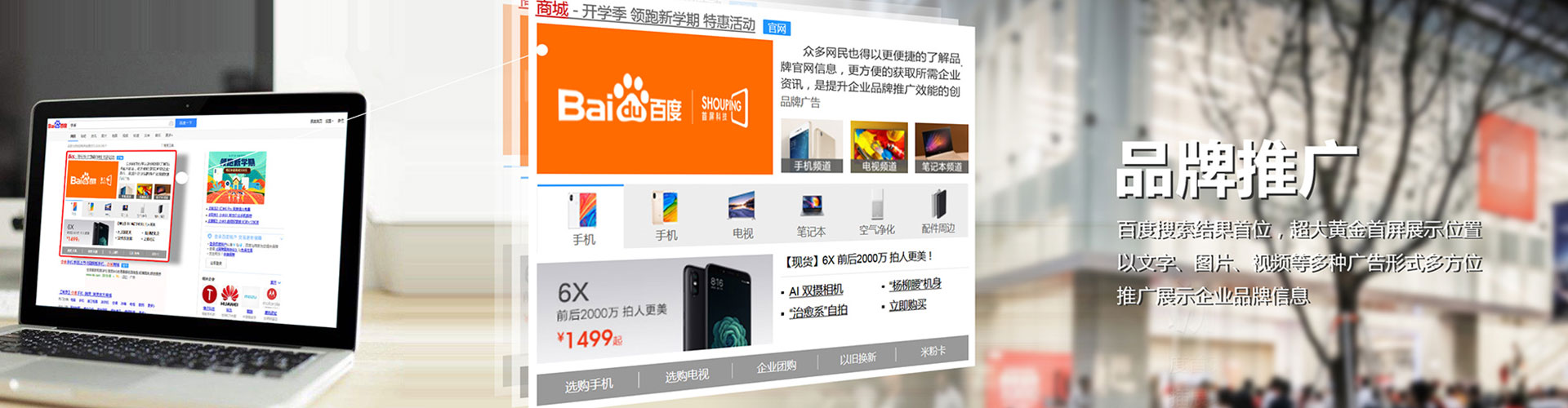 治多百度竞价