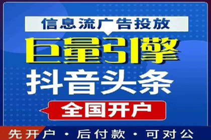 百度信息流在电商行业的营销效果案例